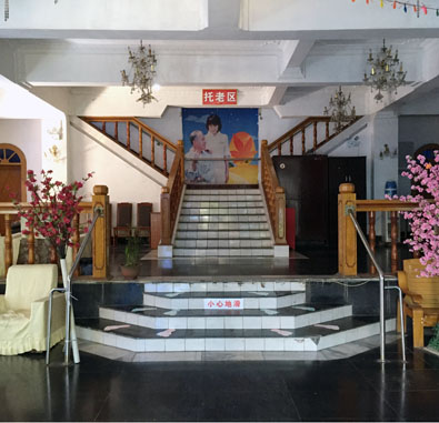 南岸區(qū)愛(ài)心養(yǎng)老院