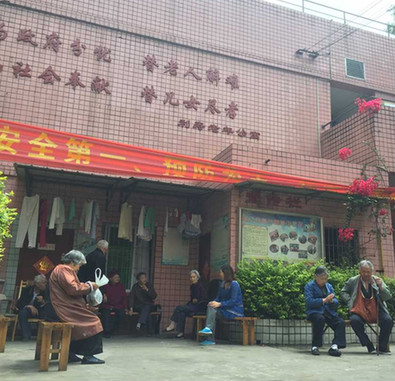 重慶市南岸區利壽老年公寓