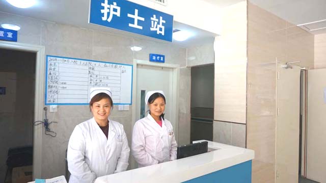 濟南頤和護理院