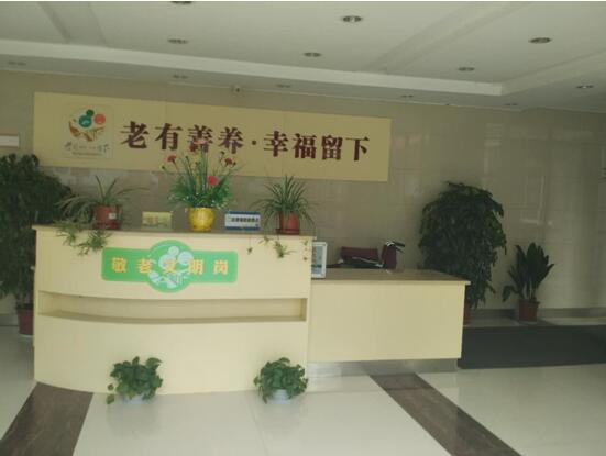 杭州留下養老院