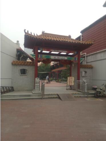 天津市南開區福源養老院