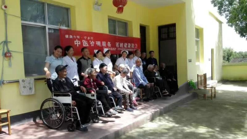 寧鄉縣明越養老之家