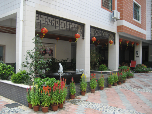 廣州市福壽苑養老院