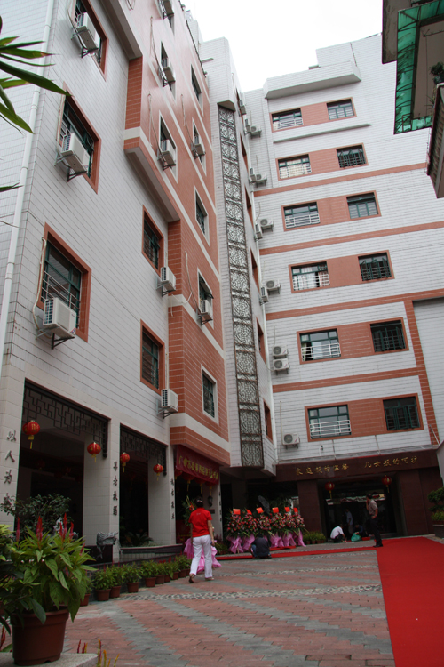 廣州市福壽苑養老院
