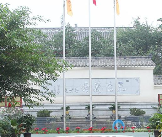 成都三生萬壽養老院