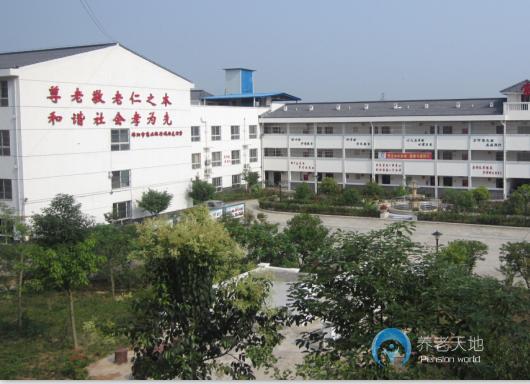 綿陽市游仙區常青藤頤養苑