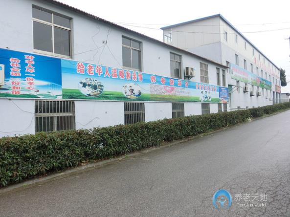 上海市浦東新區航頭鎮養老院
