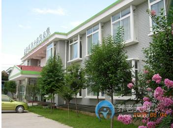 濟南阿里山老年公寓