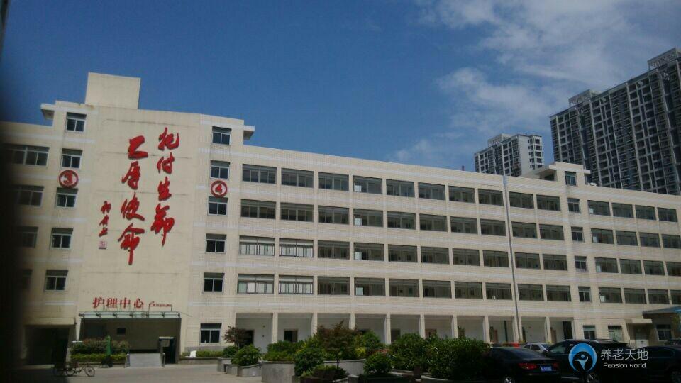 杭州蕭山區愛心康復院