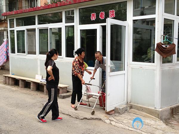 遼寧省撫順市順城區家家樂養老院