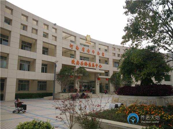 光大歐安樂齡養護中心