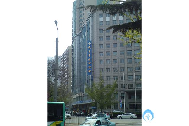 大連市中山民主養老護理院