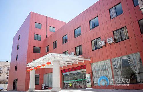 寧波康樂養老院