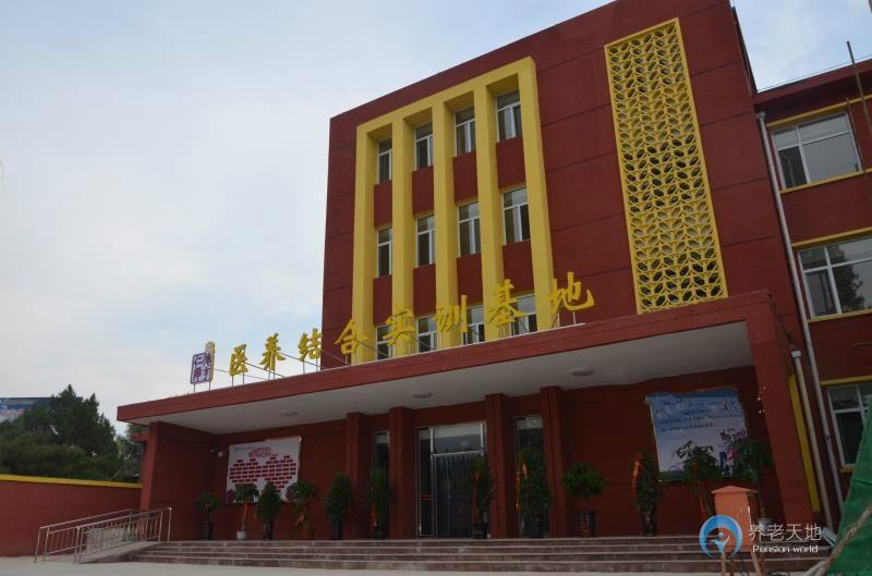 德亨仁厚養護結合實訓基地（五福托老院二期）