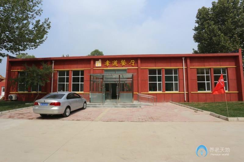 德亨仁厚養護結合實訓基地（五福托老院二期）