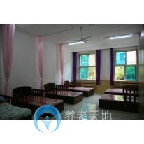 沈陽黎明養老院