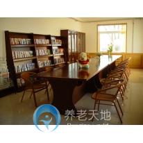沈陽黎明養老院