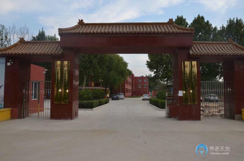德亨仁厚養護結合實訓基地（五福托老院二期）