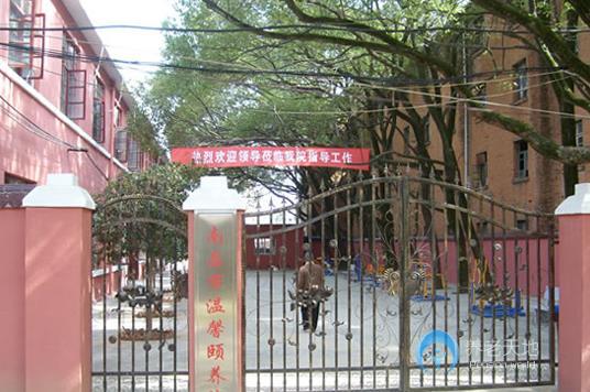 南昌夢源養老院