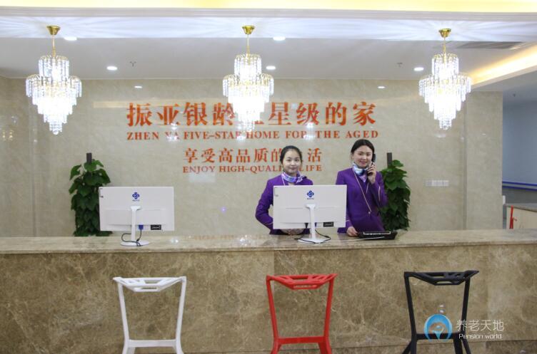 合肥市包河區振亞頤養長者照護中心