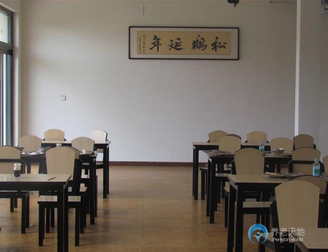 唐縣福康老年公寓