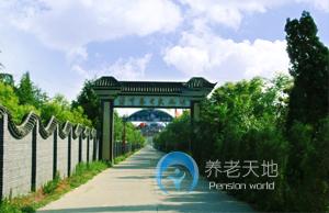 漢臺區東方老年公寓