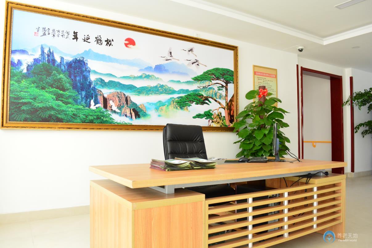 北京市房山區北方養老照料中心