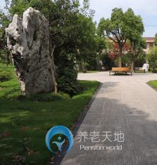 上海青墩養老院