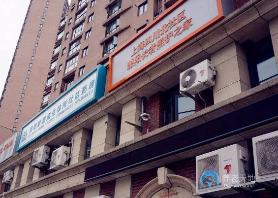 上海萬科申養四川北社區智匯坊