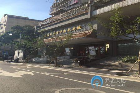 南京本草堂養老院