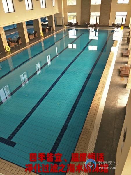 大連市中山區福家莊養老院