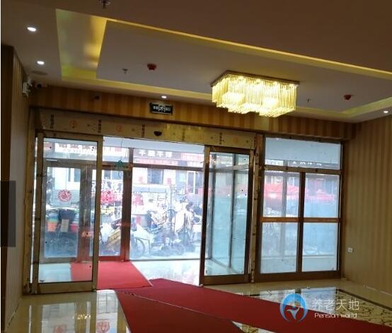 哈爾濱市香坊區關東人家老年公寓