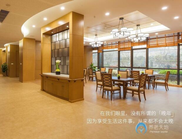 朗和銀湖國(guó)際醫(yī)養(yǎng)中心