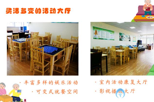 澤安怡福社區養老服務中心