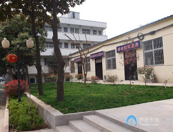 南京向陽養老院