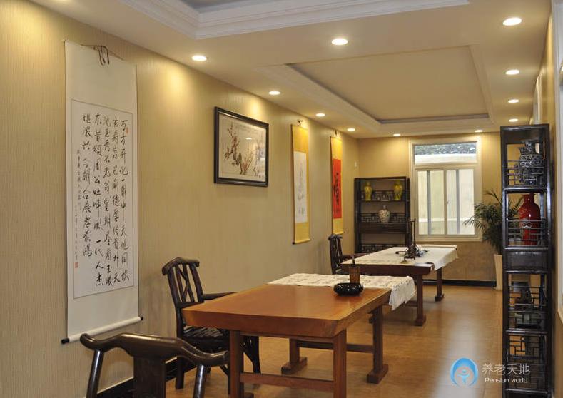 重慶合展至善老年養護中心