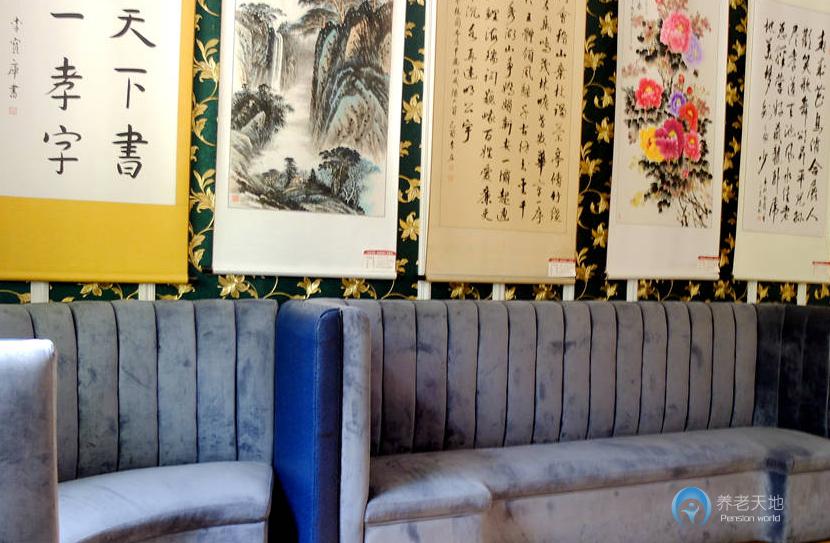 重慶合展至善老年養護中心