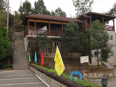 重慶市渝北區虞和苑養老公寓