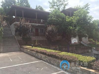 重慶市渝北區虞和苑養老公寓