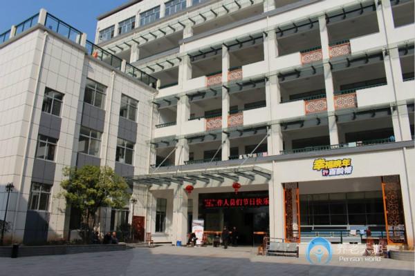 光大百齡幫·康馨家園長者養護中心