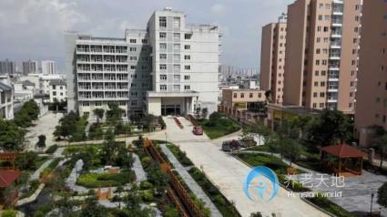 保山老鄰居護理院