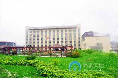 貴陽市云巖區中心敬老院