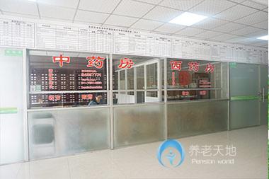 貴陽市云巖區中心敬老院
