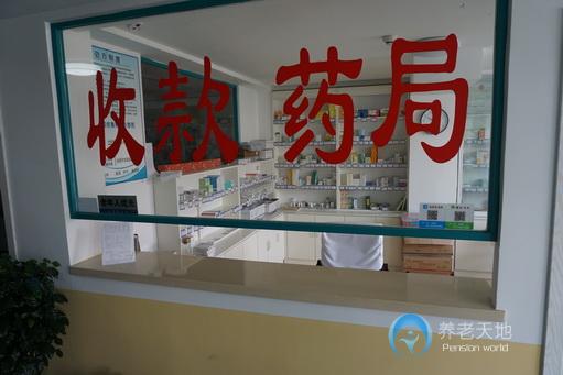 大連德彪養老院