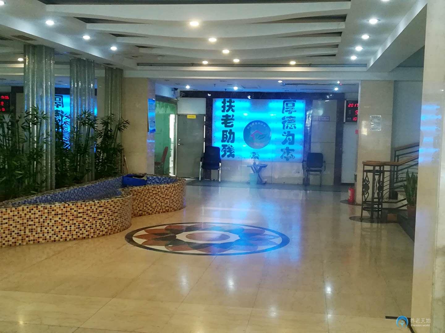 沈陽和睦養老院