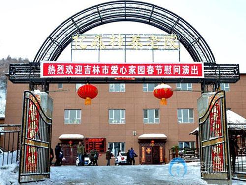 億森林養老院