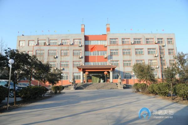 濟南市老年休養康復中心