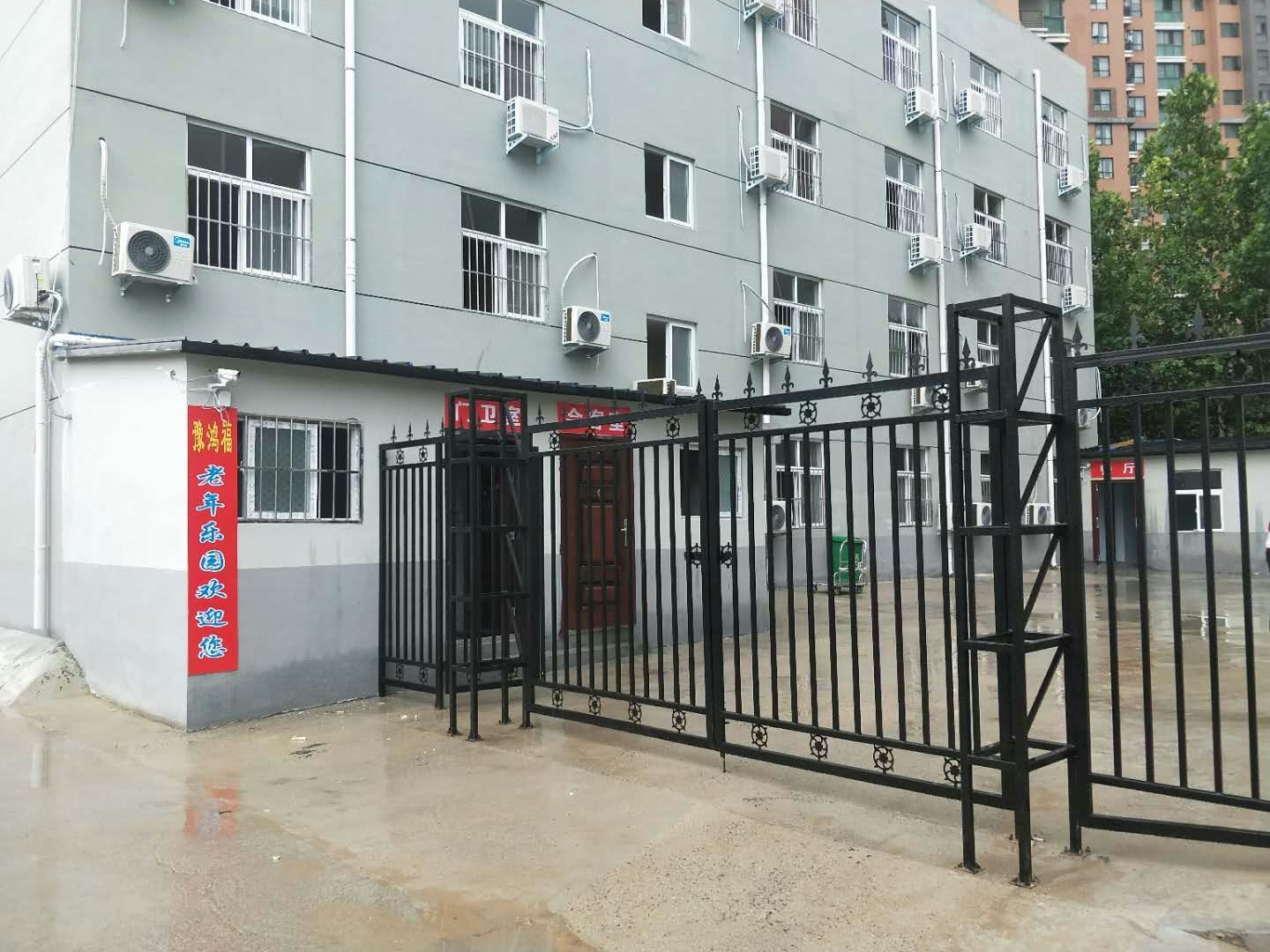 鄭州豫鴻福養老公寓