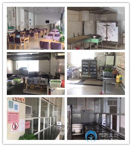 河南頤享養老服務有限公司