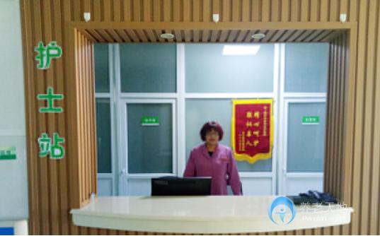北京市石景山區頤和康泰養老護理院